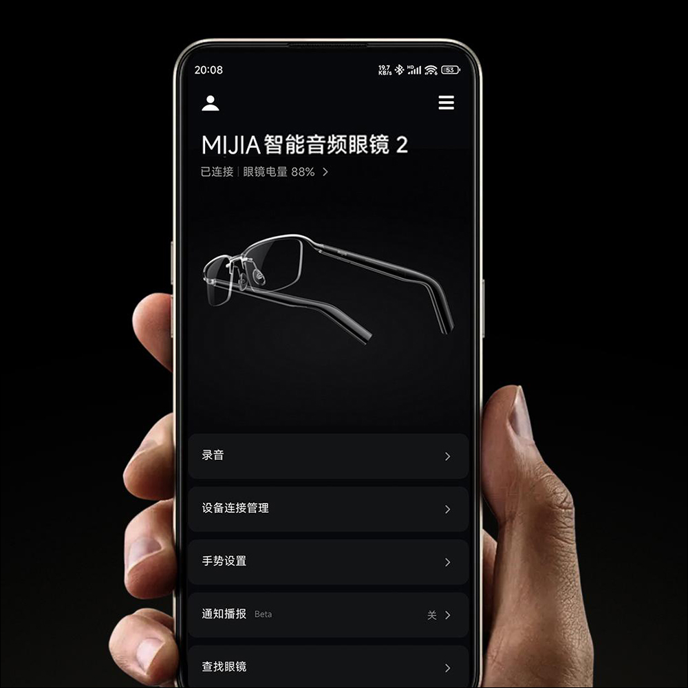 小米超輕量智慧眼鏡登場!米家音頻眼鏡 2 實現 12 小時續航和語音操控 - 電腦王阿達 小米超輕量智慧眼鏡登場!米家音頻眼鏡 2 實現 12 小時續航和語音操控 - 電腦王阿達