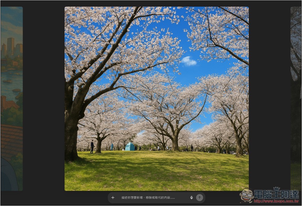 ChatGPT 推出全新圖庫功能,讓你輕鬆查看已生成的 AI 圖片,免費版也能用 - 電腦王阿達 ChatGPT 推出全新圖庫功能,讓你輕鬆查看已生成的 AI 圖片,免費版也能用 - 電腦王阿達