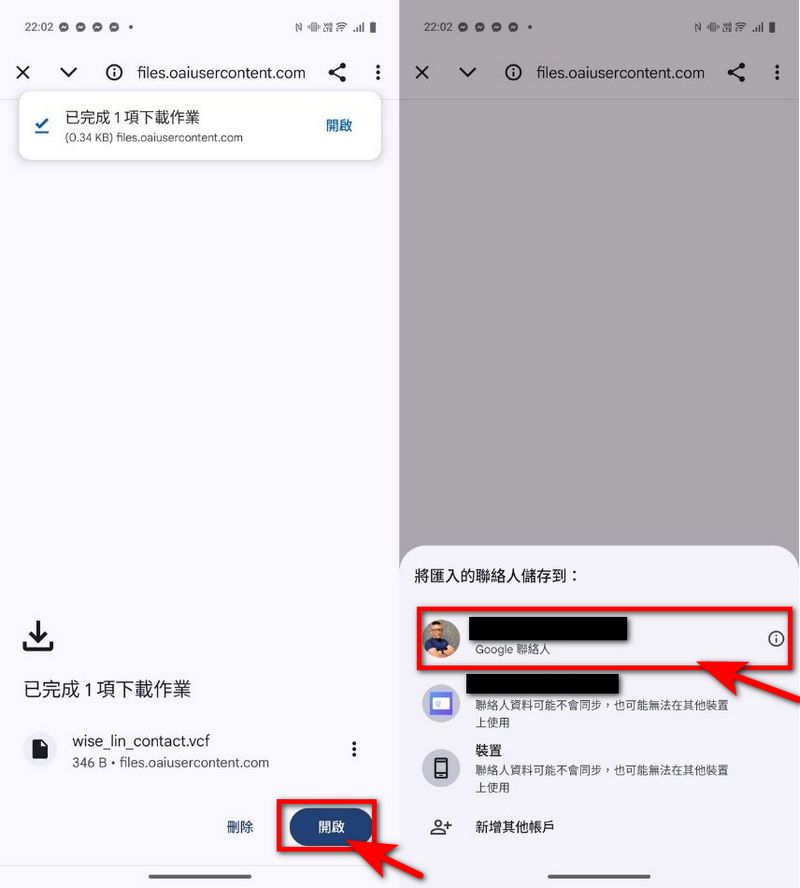 整理名片秘技!使用 ChatGPT 一鍵匯入手機聯絡人 - 電腦王阿達 整理名片秘技!使用 ChatGPT 一鍵匯入手機聯絡人 - 電腦王阿達