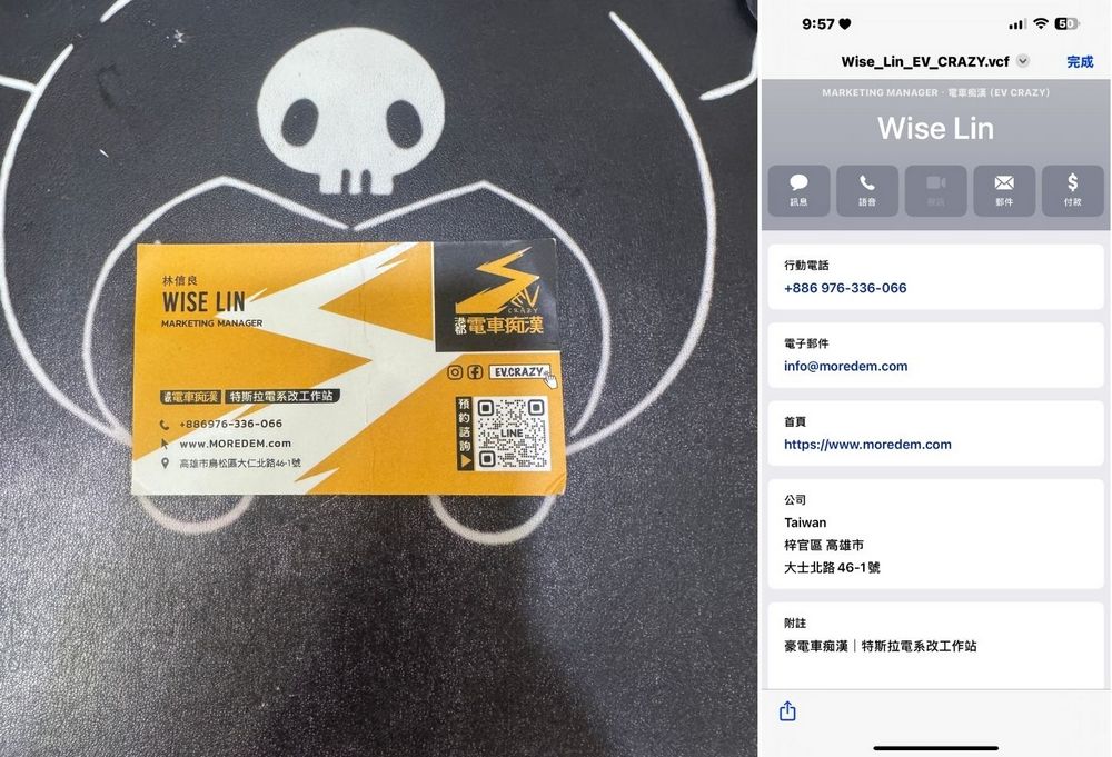 整理名片秘技!使用 ChatGPT 一鍵匯入手機聯絡人 - 電腦王阿達 整理名片秘技!使用 ChatGPT 一鍵匯入手機聯絡人 - 電腦王阿達