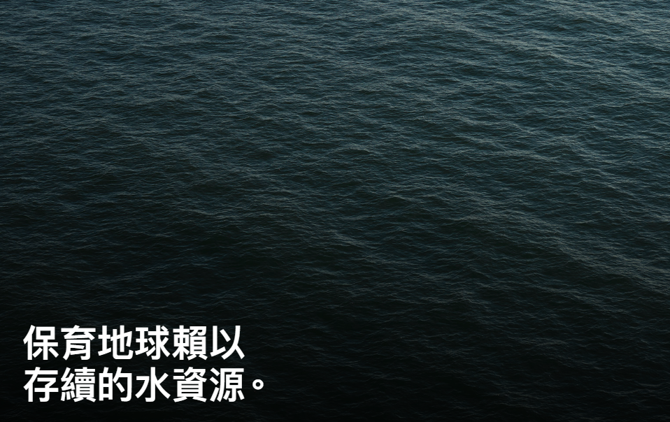 Apple 公布環保進展,碳排減逾六成,迎向2030碳中和目標 - 電腦王阿達 Apple 公布環保進展,碳排減逾六成,迎向2030碳中和目標 - 電腦王阿達
