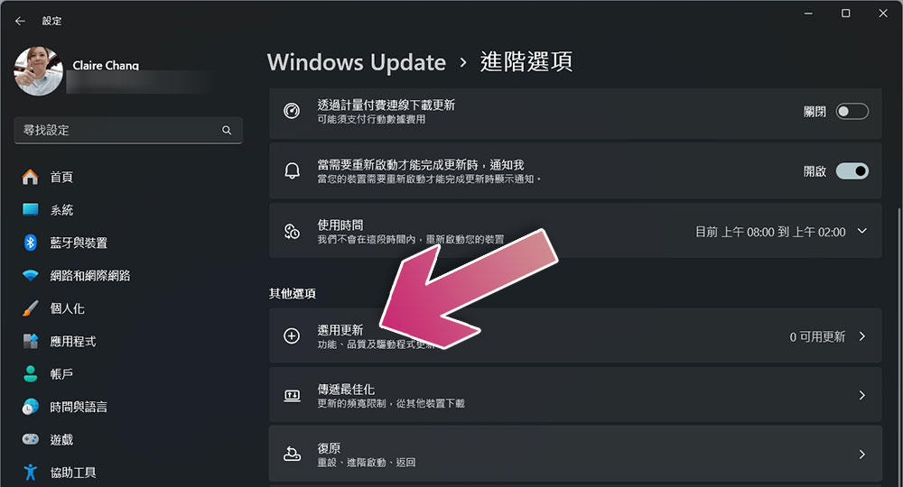使用 Windows 電腦應該定期執行的 6 件事 - 電腦王阿達 使用 Windows 電腦應該定期執行的 6 件事 - 電腦王阿達