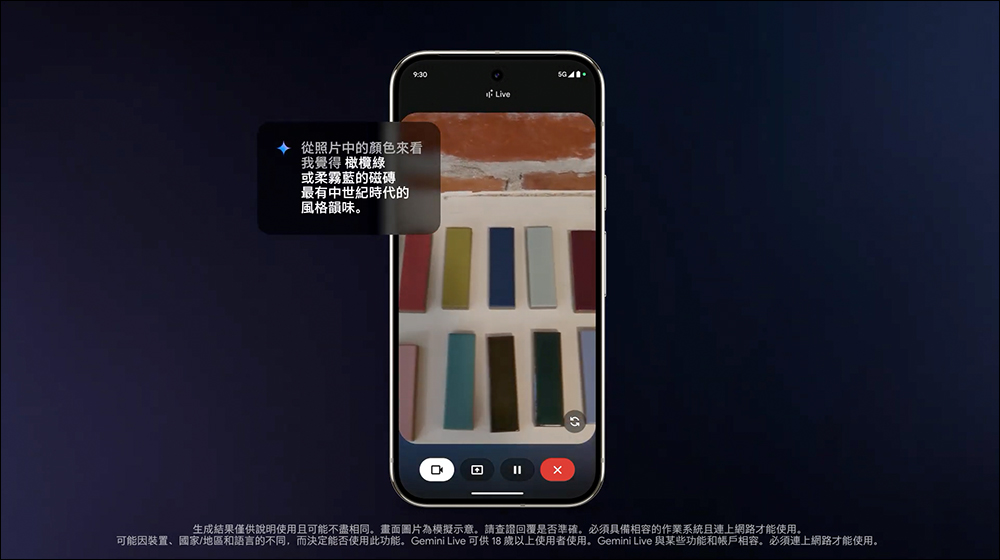 Google Gemini Live 錄影和螢幕分享功能向所有 Android 用戶免費開放 - 電腦王阿達 Google Gemini Live 錄影和螢幕分享功能向所有 Android 用戶免費開放 - 電腦王阿達