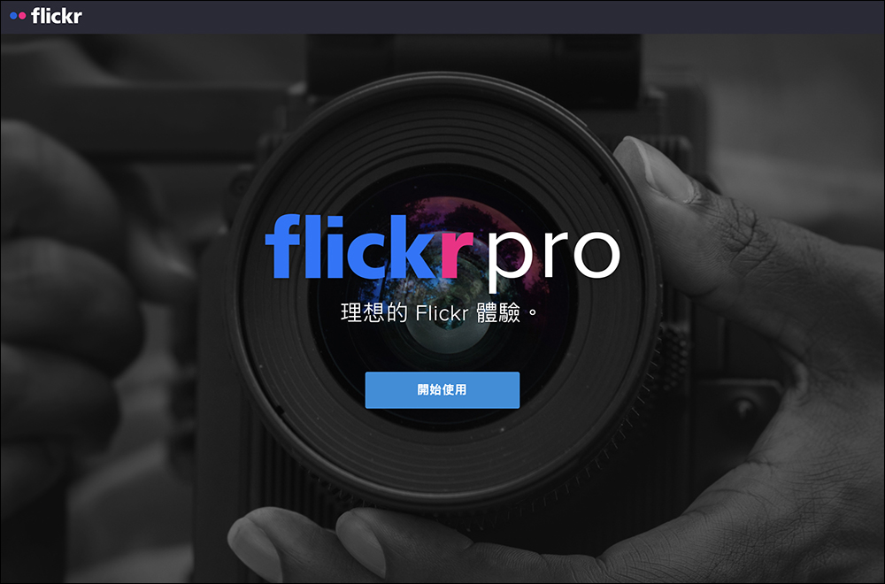 Flickr 免費帳號下載限制來了!5/15 起限縮下載功能,只能下載中等或小尺寸照片 - 電腦王阿達 Flickr 免費帳號下載限制來了!5/15 起限縮下載功能,只能下載中等或小尺寸照片 - 電腦王阿達