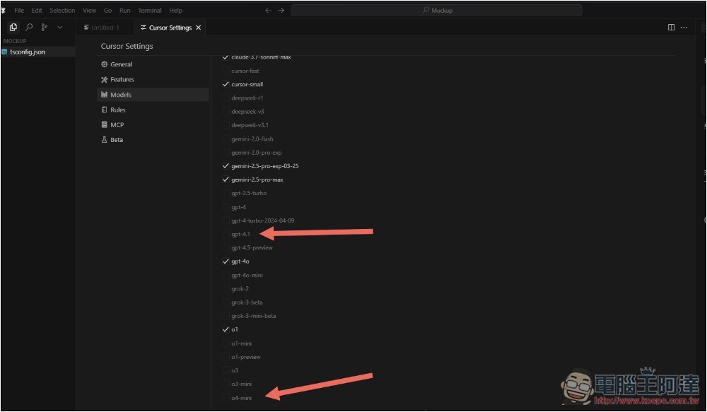 教你免費使用 OpenAI 最新 GPT-4.1 和 o4-mini 模型(限時) - 電腦王阿達 教你免費使用 OpenAI 最新 GPT-4.1 和 o4-mini 模型(限時) - 電腦王阿達