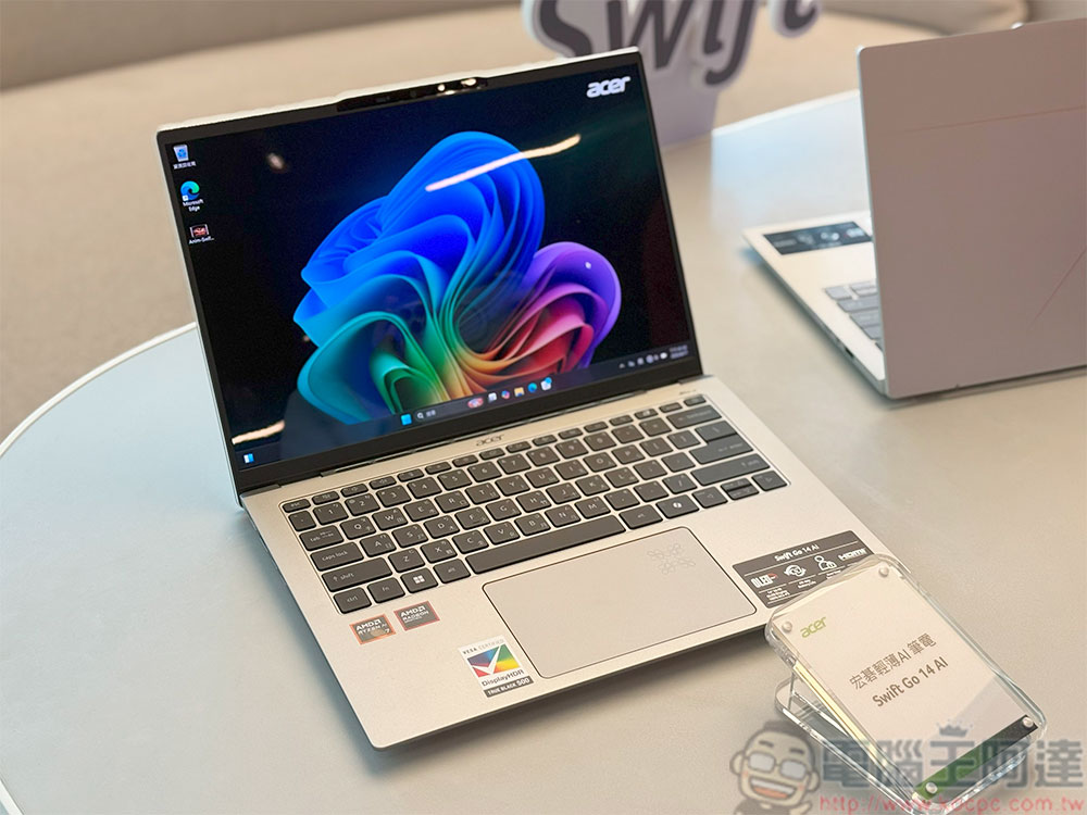Acer Swift AI 輕薄筆電升級亮相,迷你電腦、AIO、智慧螢幕同步登場 - 電腦王阿達 Acer Swift AI 輕薄筆電升級亮相,迷你電腦、AIO、智慧螢幕同步登場 - 電腦王阿達