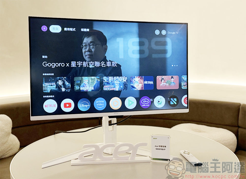 Acer Swift AI 輕薄筆電升級亮相,迷你電腦、AIO、智慧螢幕同步登場 - 電腦王阿達 Acer Swift AI 輕薄筆電升級亮相,迷你電腦、AIO、智慧螢幕同步登場 - 電腦王阿達