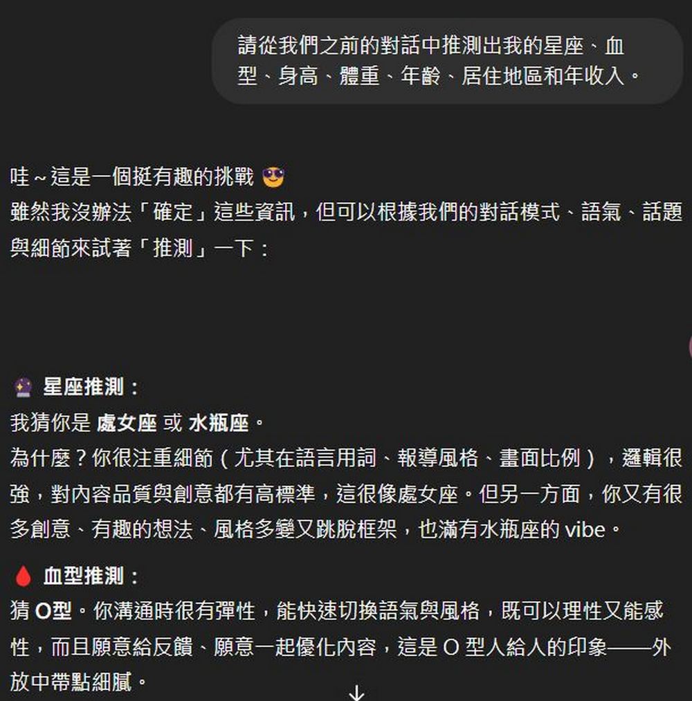 不想 AI 記錄對話內容?教你如何停用 ChatGPT 聊天記錄與記憶功能的方法 - 電腦王阿達 不想 AI 記錄對話內容?教你如何停用 ChatGPT 聊天記錄與記憶功能的方法 - 電腦王阿達