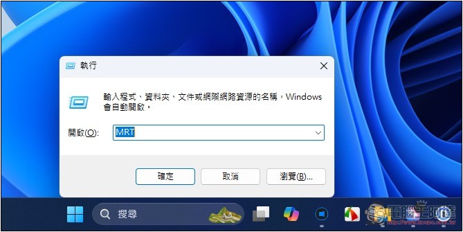 免安裝其他軟體!Windows 就有內建惡意軟體移除工具,教你怎麼用 - 電腦王阿達 免安裝其他軟體!Windows 就有內建惡意軟體移除工具,教你怎麼用 - 電腦王阿達