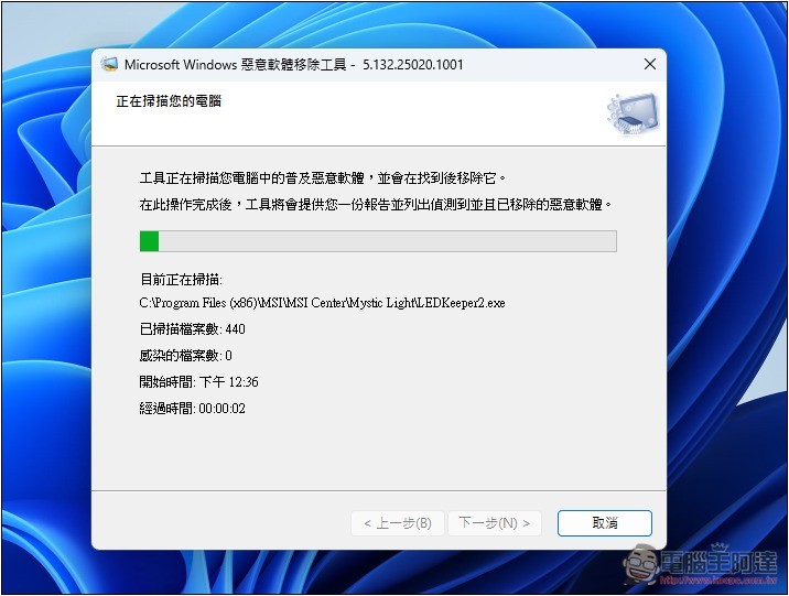 免安裝其他軟體!Windows 就有內建惡意軟體移除工具,教你怎麼用 - 電腦王阿達 免安裝其他軟體!Windows 就有內建惡意軟體移除工具,教你怎麼用 - 電腦王阿達