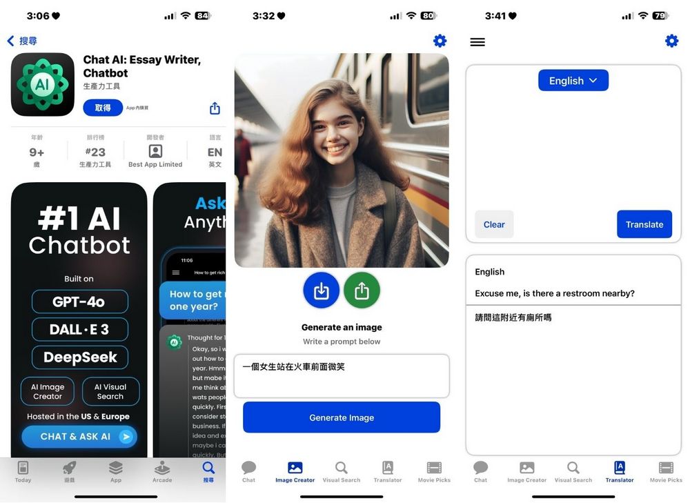 限時免費下載!Chat AI 智慧助手終生 Pro 會員教學與功能全解析 - 電腦王阿達 限時免費下載!Chat AI 智慧助手終生 Pro 會員教學與功能全解析 - 電腦王阿達