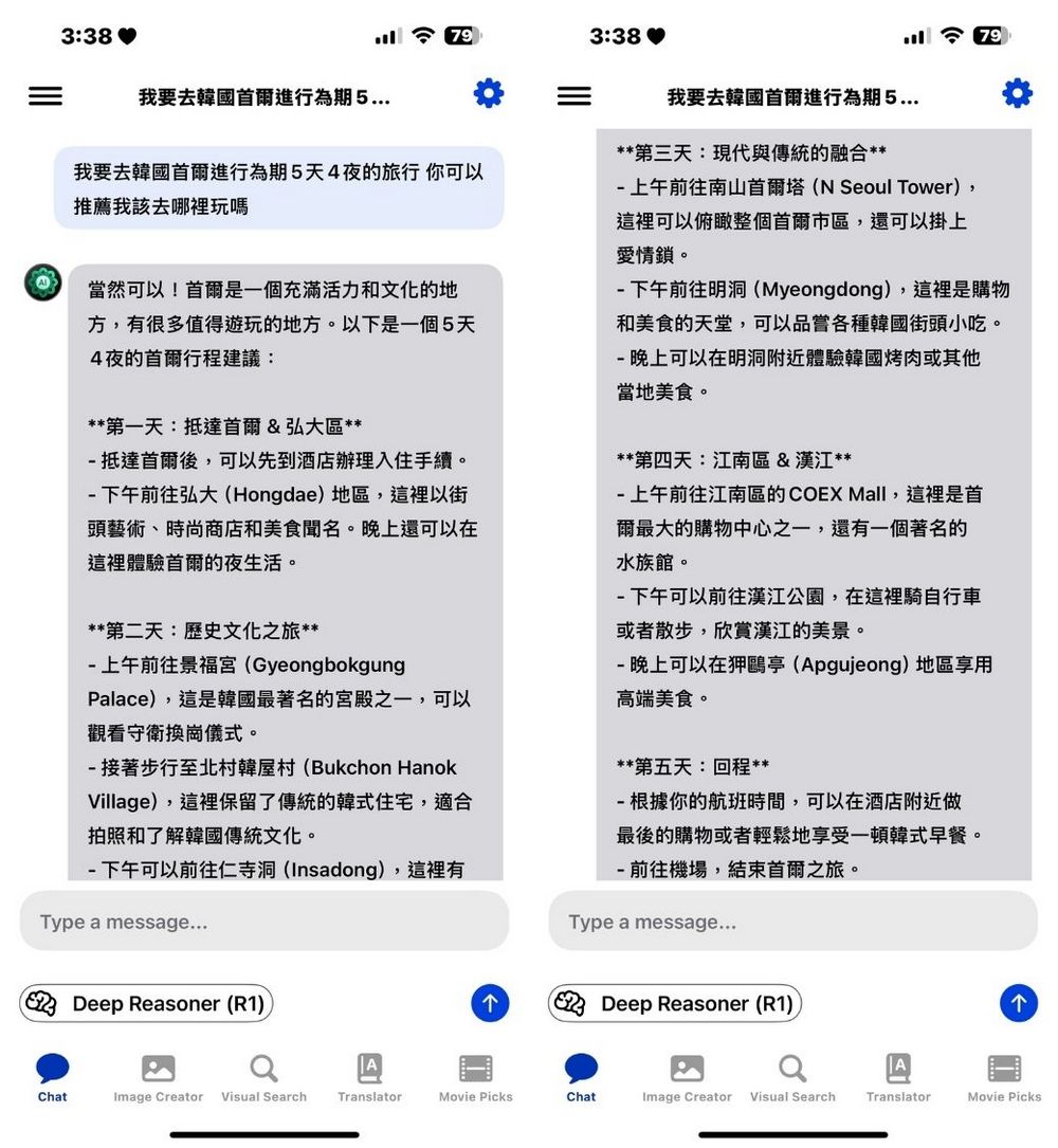 限時免費下載!Chat AI 智慧助手終生 Pro 會員教學與功能全解析 - 電腦王阿達 限時免費下載!Chat AI 智慧助手終生 Pro 會員教學與功能全解析 - 電腦王阿達