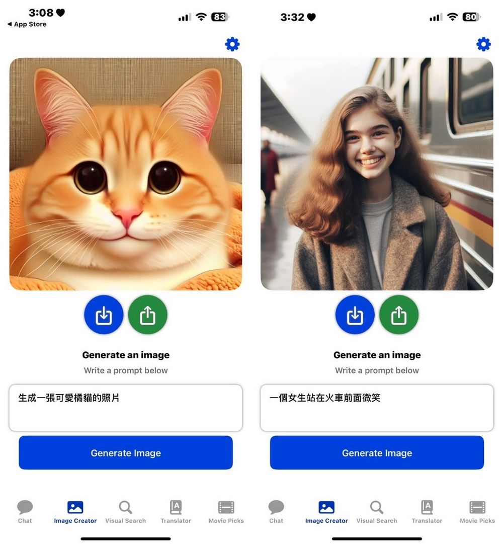 限時免費下載!Chat AI 智慧助手終生 Pro 會員教學與功能全解析 - 電腦王阿達 限時免費下載!Chat AI 智慧助手終生 Pro 會員教學與功能全解析 - 電腦王阿達