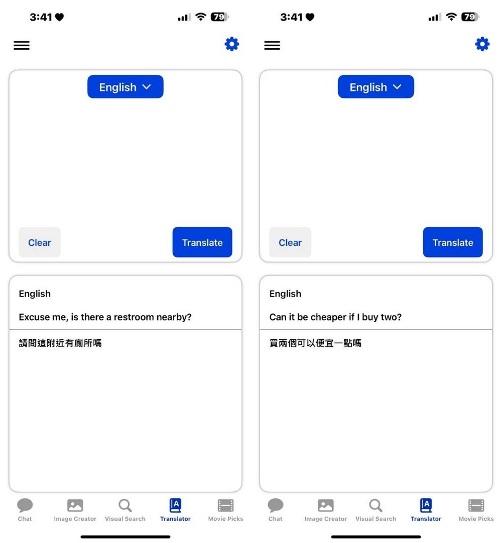限時免費下載!Chat AI 智慧助手終生 Pro 會員教學與功能全解析 - 電腦王阿達 限時免費下載!Chat AI 智慧助手終生 Pro 會員教學與功能全解析 - 電腦王阿達