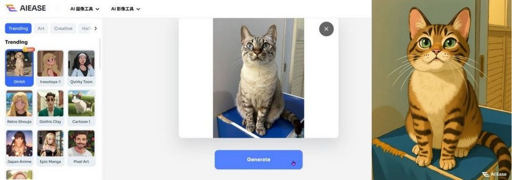 免費 AI 圖片影片工具「AIEASE」每日可免費生成 20 張,效果不輸Midjourney - 電腦王阿達 免費 AI 圖片影片工具「AIEASE」每日可免費生成 20 張,效果不輸Midjourney - 電腦王阿達