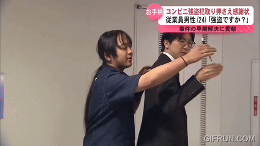 遇搶匪不慌還幫裝錢?日本超商店員冷靜應對勇敢制伏獲表揚 - 電腦王阿達 遇搶匪不慌還幫裝錢?日本超商店員冷靜應對勇敢制伏獲表揚 - 電腦王阿達