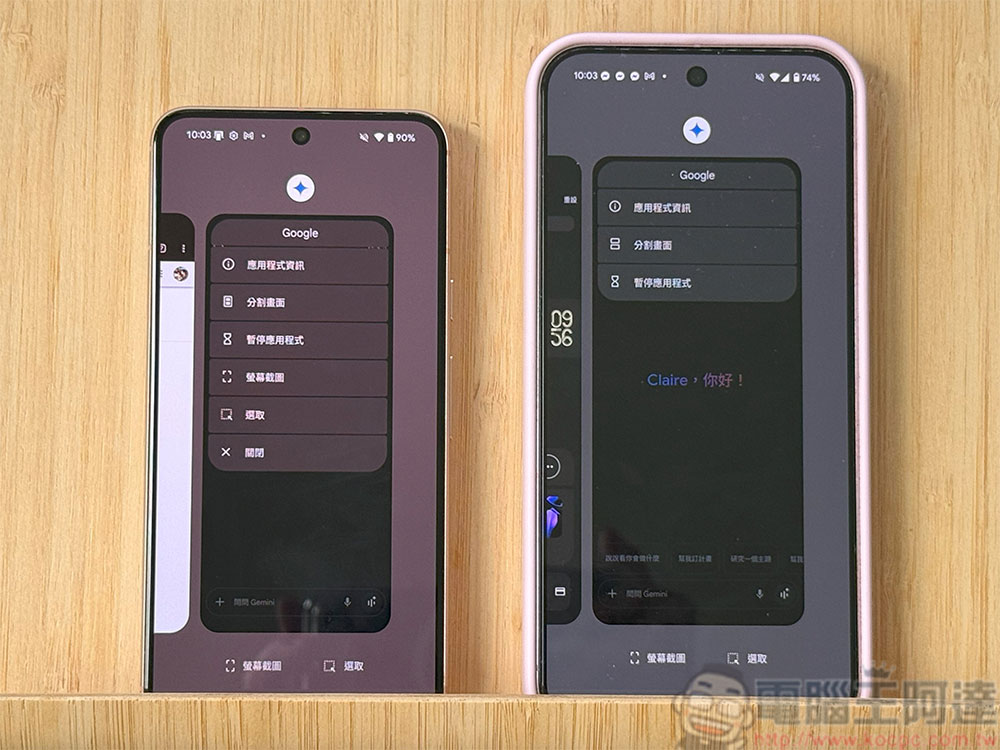 Android 16 Beta 4 新功能一次看 - 電腦王阿達 Android 16 Beta 4 新功能一次看 - 電腦王阿達