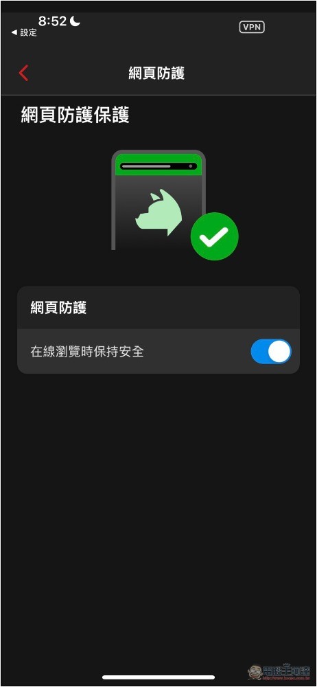 不只防毒,還幫你防詐騙!趨勢科技 AI 防詐特偵組評價,用 AI 全面保護你的裝置 - 電腦王阿達 不只防毒,還幫你防詐騙!趨勢科技 AI 防詐特偵組評價,用 AI 全面保護你的裝置 - 電腦王阿達
