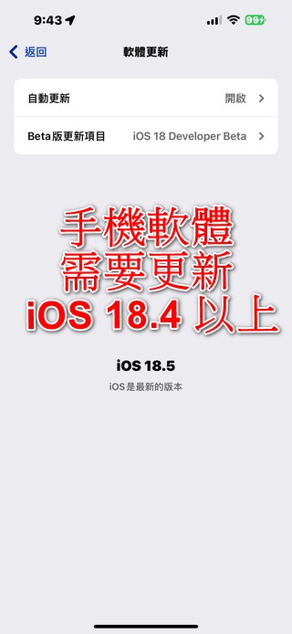 你一定不知道的秘技!如何使用 iPhone 內建語音備忘錄輕鬆將錄音轉換為逐字稿 - 電腦王阿達 你一定不知道的秘技!如何使用 iPhone 內建語音備忘錄輕鬆將錄音轉換為逐字稿 - 電腦王阿達