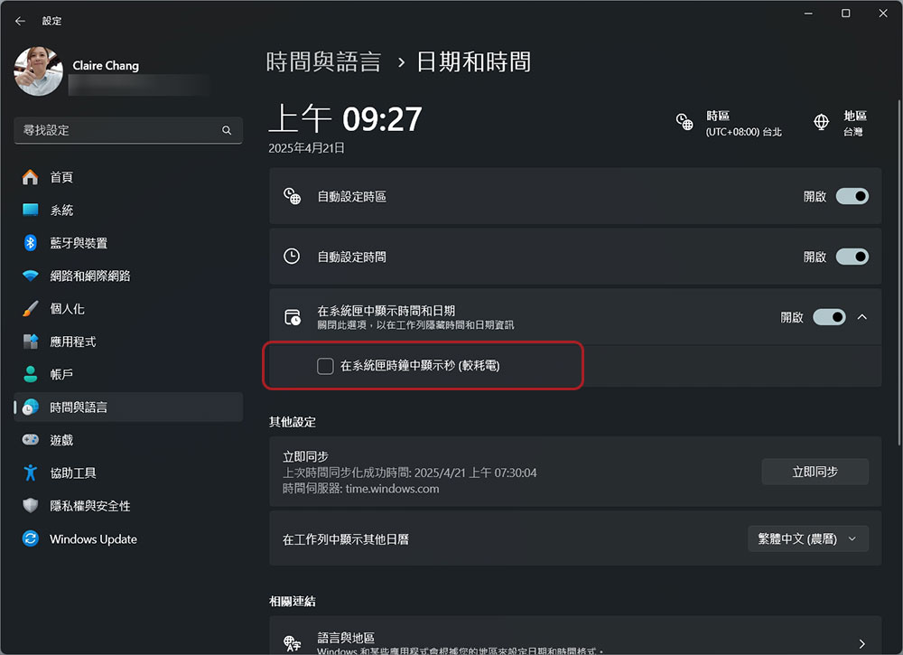 微軟迫於粉絲強烈要求對 Windows 進行的 6 次修復 - 電腦王阿達 微軟迫於粉絲強烈要求對 Windows 進行的 6 次修復 - 電腦王阿達