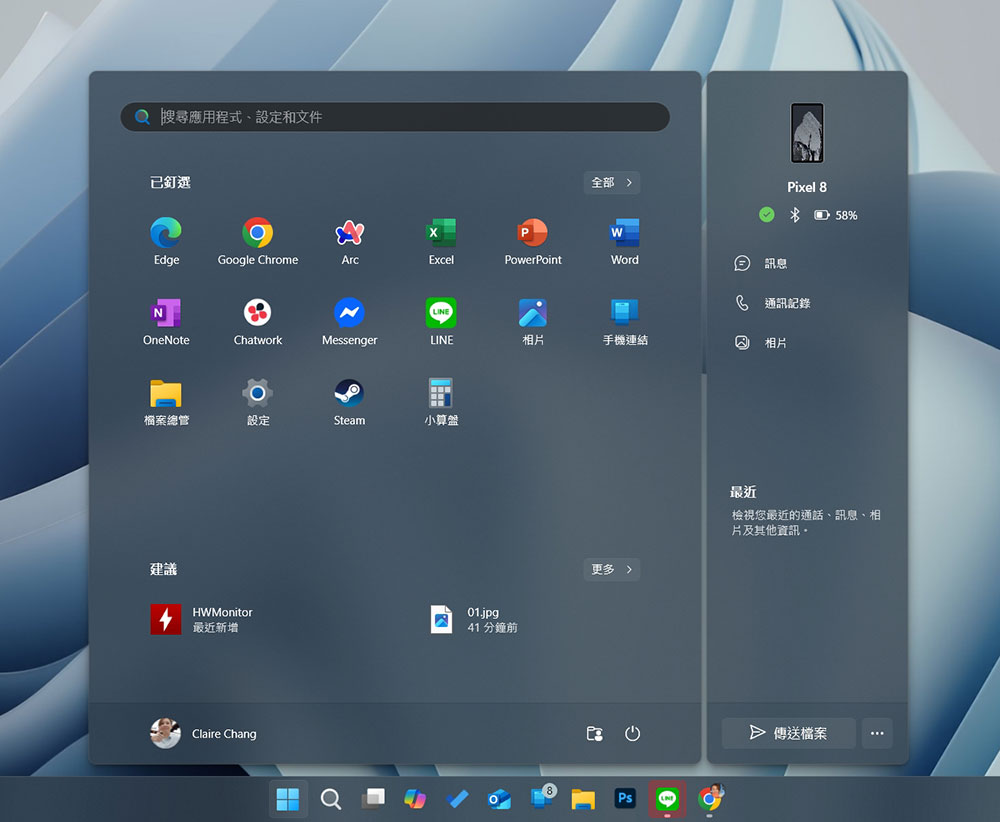 微軟迫於粉絲強烈要求對 Windows 進行的 6 次修復 - 電腦王阿達 微軟迫於粉絲強烈要求對 Windows 進行的 6 次修復 - 電腦王阿達