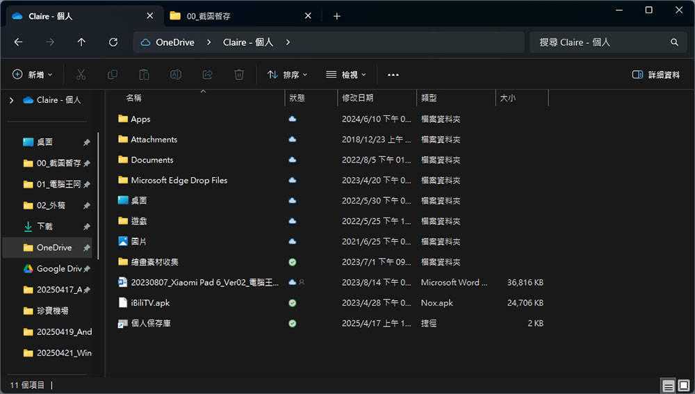 微軟迫於粉絲強烈要求對 Windows 進行的 6 次修復 - 電腦王阿達 微軟迫於粉絲強烈要求對 Windows 進行的 6 次修復 - 電腦王阿達