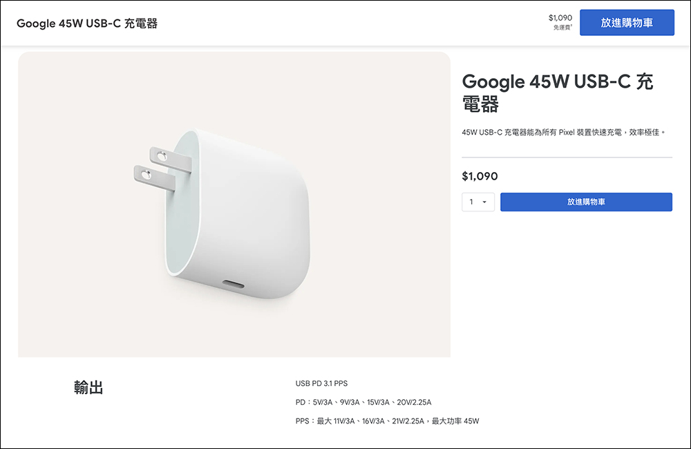 Google Pixel 9a 實測快充達 25W!比官方數據還猛,但有個前提你不能忽略 - 電腦王阿達 Google Pixel 9a 實測快充達 25W!比官方數據還猛,但有個前提你不能忽略 - 電腦王阿達