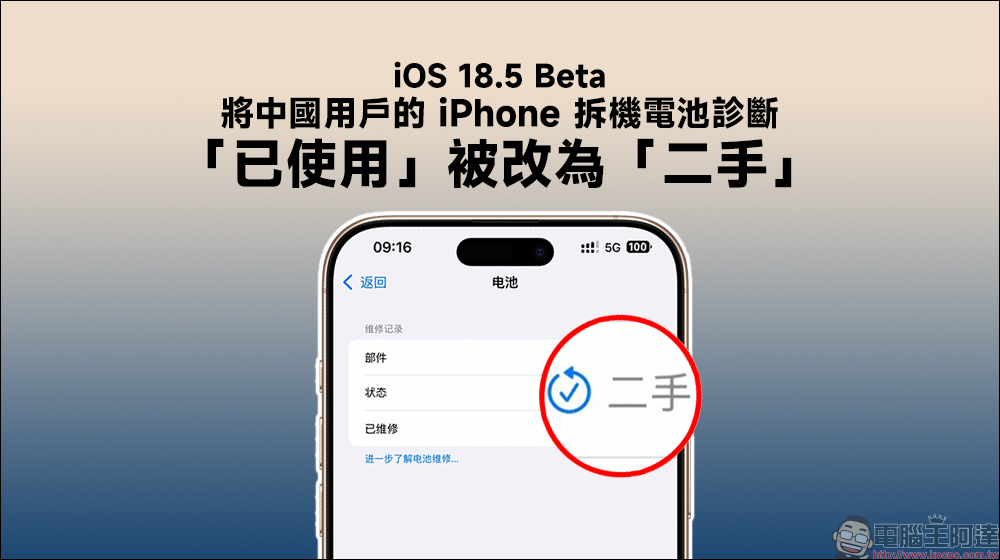 iPhone 17 全系列樣機照洩漏!最高 12GB RAM、揚聲器也升級,部分機型可能取消實體 SIM 卡? - 電腦王阿達 iPhone 17 全系列樣機照洩漏!最高 12GB RAM、揚聲器也升級,部分機型可能取消實體 SIM 卡? - 電腦王阿達