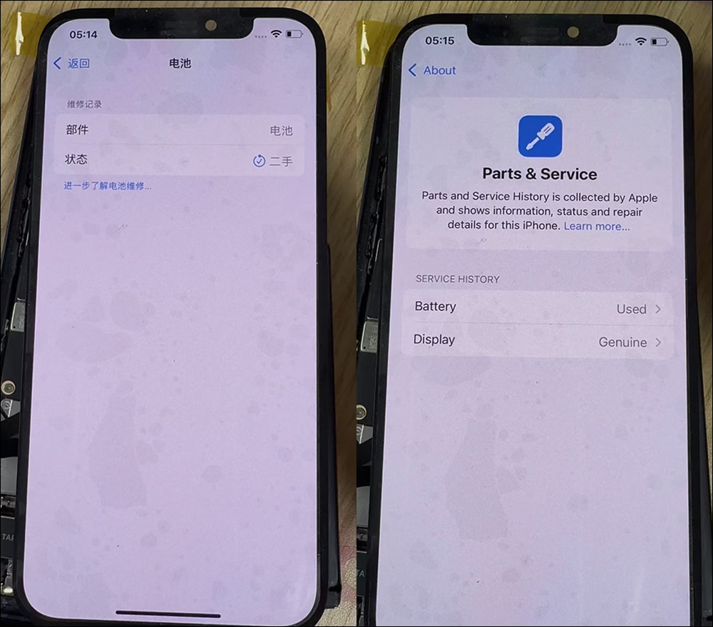 iOS 18.5 Beta 將中國用戶的 iPhone 拆機電池診斷「已使用」改為「二手」 - 電腦王阿達 iOS 18.5 Beta 將中國用戶的 iPhone 拆機電池診斷「已使用」改為「二手」 - 電腦王阿達