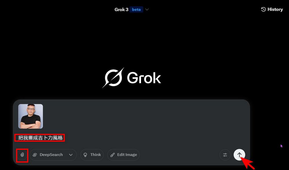 Grok 圖片生成功能升級!吉卜力風格圖片效果大躍進,還不限次數使用 - 電腦王阿達 Grok 圖片生成功能升級!吉卜力風格圖片效果大躍進,還不限次數使用 - 電腦王阿達