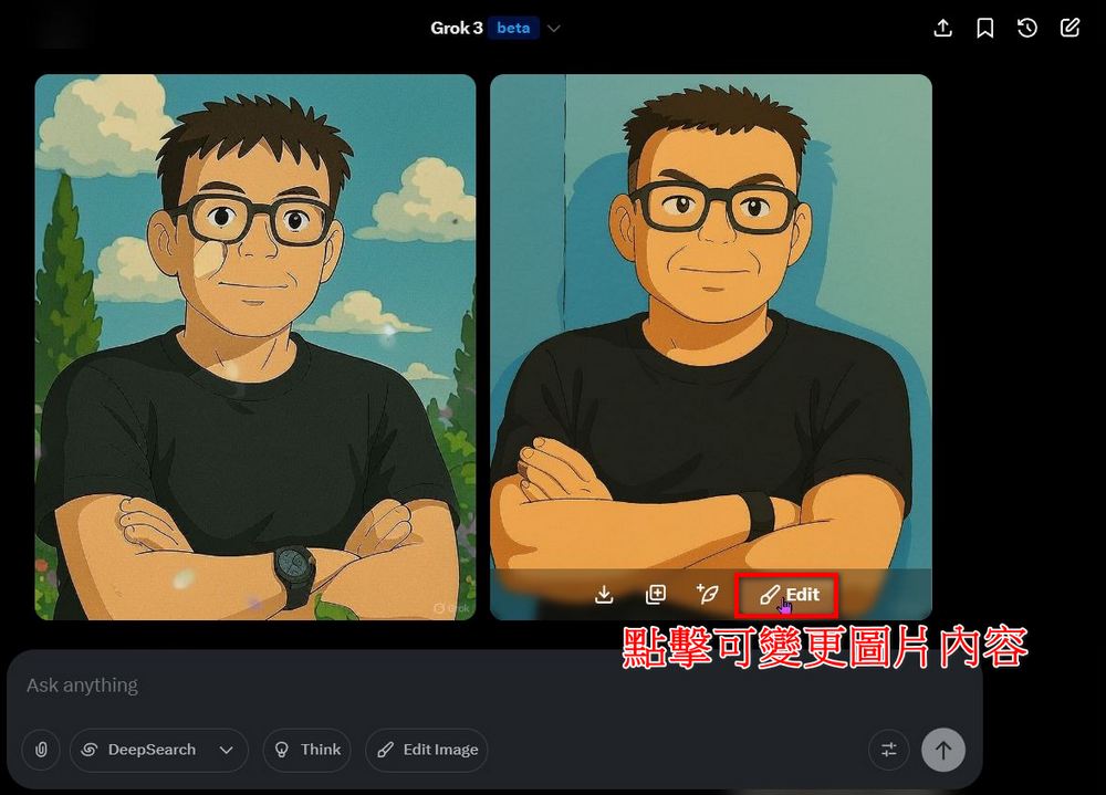Grok 圖片生成功能升級!吉卜力風格圖片效果大躍進,還不限次數使用 - 電腦王阿達 Grok 圖片生成功能升級!吉卜力風格圖片效果大躍進,還不限次數使用 - 電腦王阿達