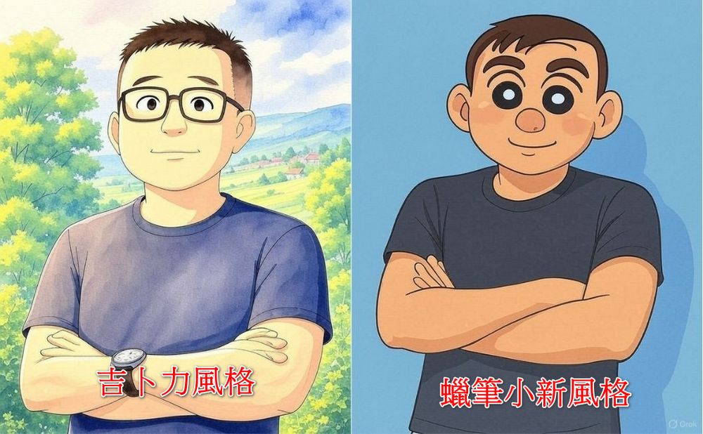 Grok 圖片生成功能升級!吉卜力風格圖片效果大躍進,還不限次數使用 - 電腦王阿達 Grok 圖片生成功能升級!吉卜力風格圖片效果大躍進,還不限次數使用 - 電腦王阿達