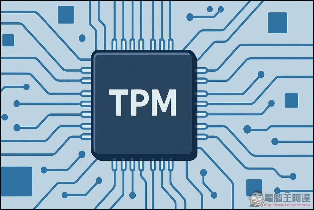 微軟解釋為何 TPM 這麼重要、為什麼你應該要升級到 Windows 11 - 電腦王阿達 微軟解釋為何 TPM 這麼重要、為什麼你應該要升級到 Windows 11 - 電腦王阿達