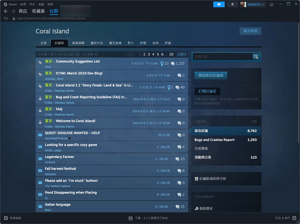 為什麼 Steam 能久居 PC 遊戲市場霸主地位? - 電腦王阿達 為什麼 Steam 能久居 PC 遊戲市場霸主地位? - 電腦王阿達
