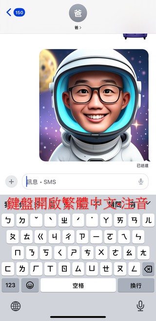 原來 iPhone 內建鍵盤藏了這麼多可愛顏文字,教你如何使用! - 電腦王阿達 原來 iPhone 內建鍵盤藏了這麼多可愛顏文字,教你如何使用! - 電腦王阿達