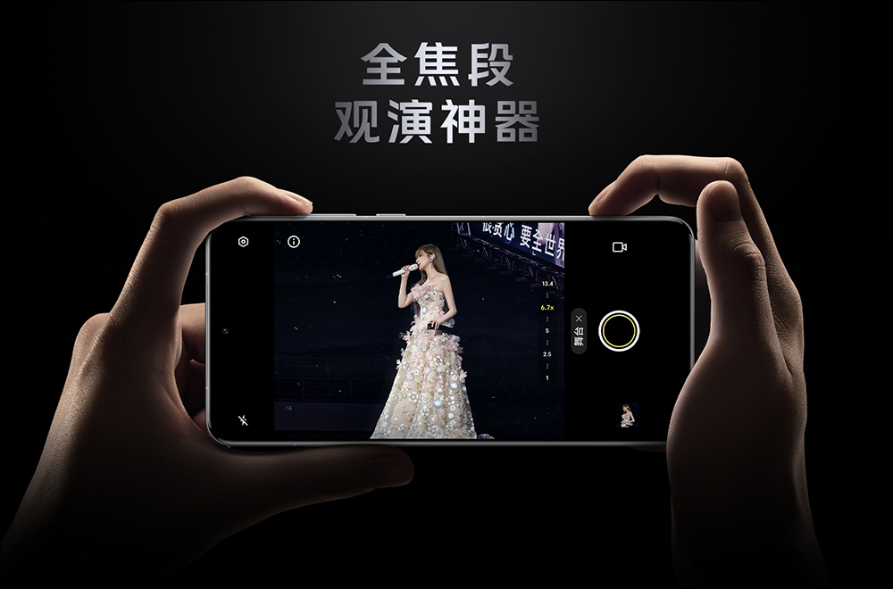 vivo X200 Ultra 中國發表,搭配攝影套組實現最高 1,600mm 等效焦距 - 電腦王阿達 vivo X200 Ultra 中國發表,搭配攝影套組實現最高 1,600mm 等效焦距 - 電腦王阿達
