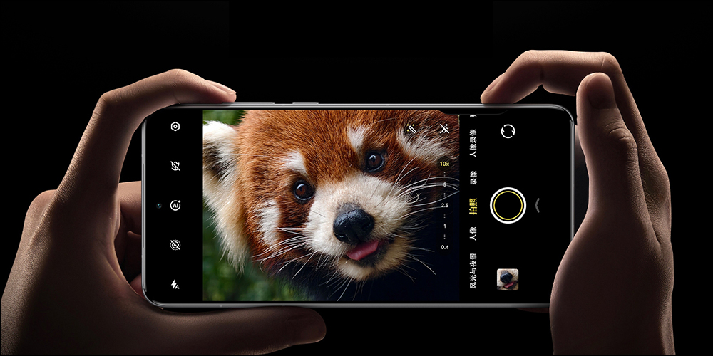 vivo X200 Ultra 中國發表,搭配攝影套組實現最高 1,600mm 等效焦距 - 電腦王阿達 vivo X200 Ultra 中國發表,搭配攝影套組實現最高 1,600mm 等效焦距 - 電腦王阿達