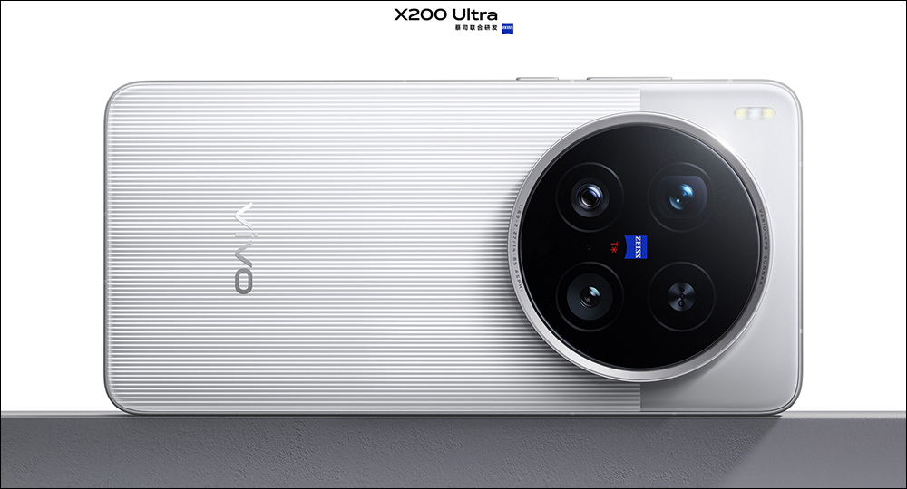 vivo X200 Ultra 中國發表,搭配攝影套組實現最高 1,600mm 等效焦距 - 電腦王阿達 vivo X200 Ultra 中國發表,搭配攝影套組實現最高 1,600mm 等效焦距 - 電腦王阿達