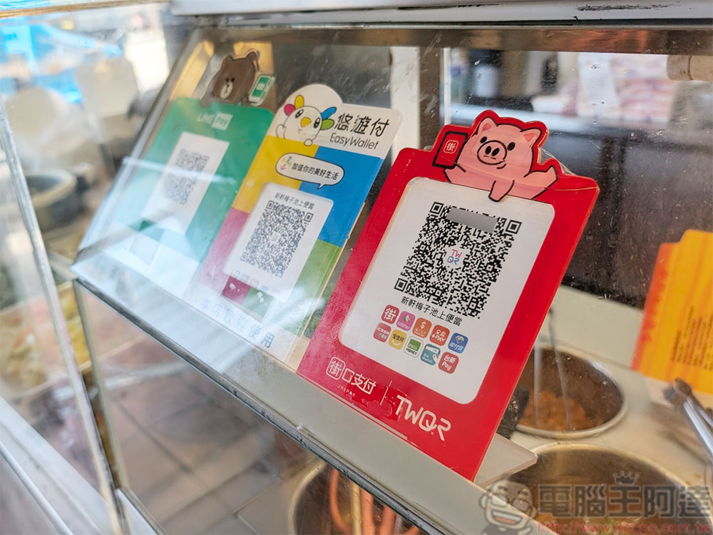 「街口 TWQR 收款服務」免刷卡機、免POS,整合多種支付方式,商家收款、對帳更輕鬆 - 電腦王阿達 「街口 TWQR 收款服務」免刷卡機、免POS,整合多種支付方式,商家收款、對帳更輕鬆 - 電腦王阿達