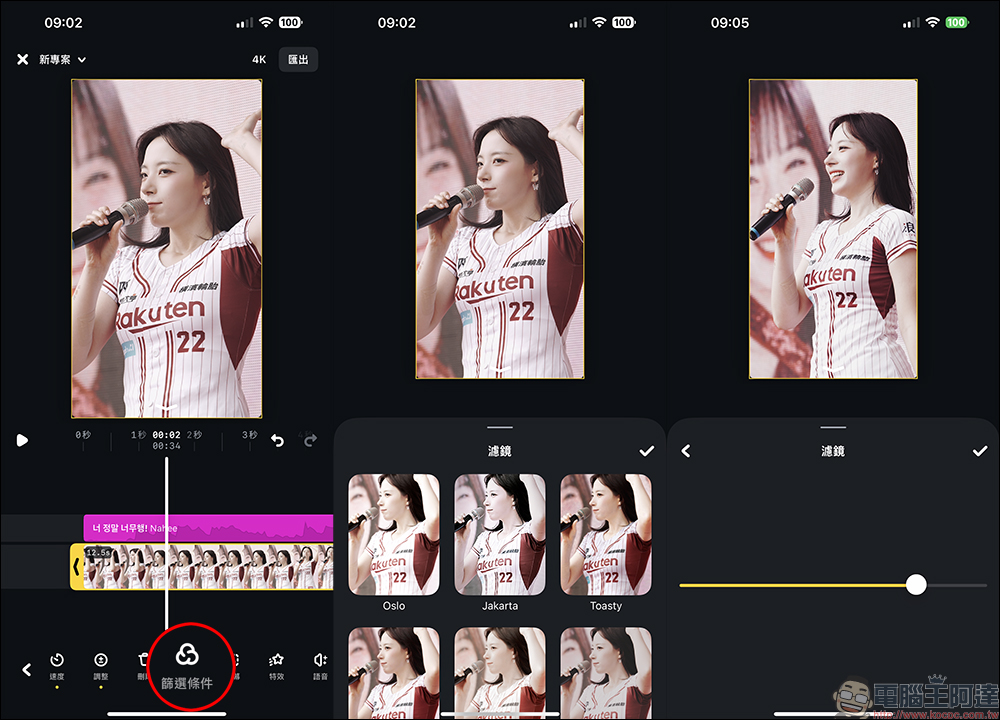 Instagram 旗下 Edits 免費影片剪輯 App 正式上架,匯出無浮水印!挑戰 CapCut、創作者必備短影音剪輯神器登場(教學) - 電腦王阿達 Instagram 旗下 Edits 免費影片剪輯 App 正式上架,匯出無浮水印!挑戰 CapCut、創作者必備短影音剪輯神器登場(教學) - 電腦王阿達