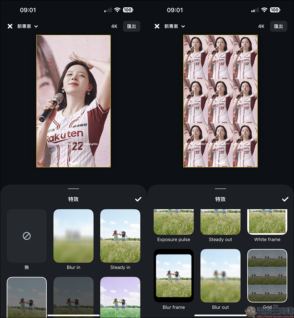 Instagram 旗下 Edits 免費影片剪輯 App 正式上架,匯出無浮水印!挑戰 CapCut、創作者必備短影音剪輯神器登場(教學) - 電腦王阿達 Instagram 旗下 Edits 免費影片剪輯 App 正式上架,匯出無浮水印!挑戰 CapCut、創作者必備短影音剪輯神器登場(教學) - 電腦王阿達