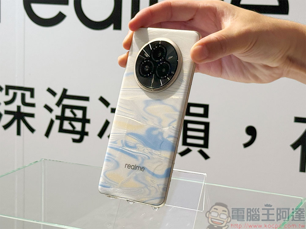 realme 14 Pro / 14 5G 在台推出,性能、設計雙重進化 - 電腦王阿達 realme 14 Pro / 14 5G 在台推出,性能、設計雙重進化 - 電腦王阿達