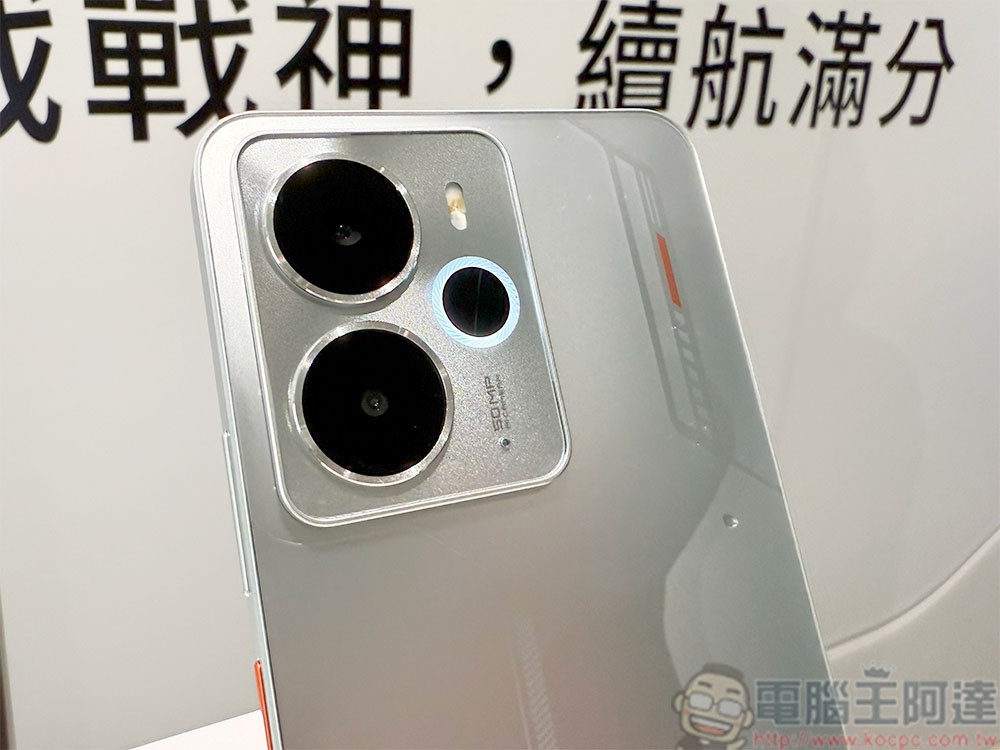 realme 14 Pro / 14 5G 在台推出,性能、設計雙重進化 - 電腦王阿達 realme 14 Pro / 14 5G 在台推出,性能、設計雙重進化 - 電腦王阿達