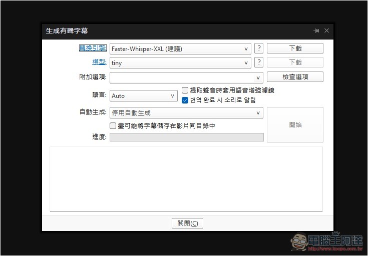 支援 Whisper 即時字幕生成 + 翻譯的免費影音播放器 PotPlayer,還能用本地 AI 語言模型來翻譯 - 電腦王阿達 支援 Whisper 即時字幕生成 + 翻譯的免費影音播放器 PotPlayer,還能用本地 AI 語言模型來翻譯 - 電腦王阿達