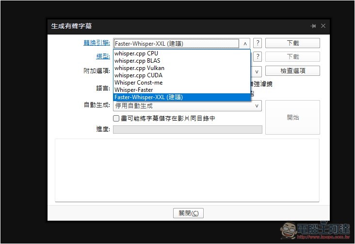 支援 Whisper 即時字幕生成 + 翻譯的免費影音播放器 PotPlayer,還能用本地 AI 語言模型來翻譯 - 電腦王阿達 支援 Whisper 即時字幕生成 + 翻譯的免費影音播放器 PotPlayer,還能用本地 AI 語言模型來翻譯 - 電腦王阿達
