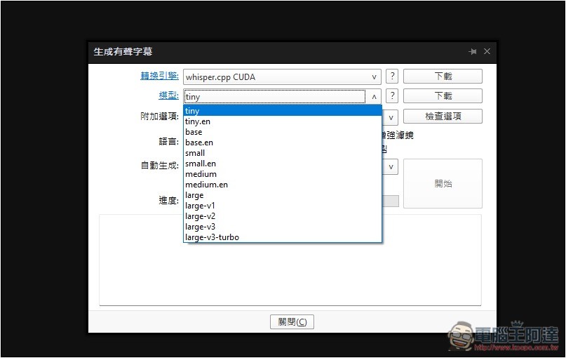 支援 Whisper 即時字幕生成 + 翻譯的免費影音播放器 PotPlayer,還能用本地 AI 語言模型來翻譯 - 電腦王阿達 支援 Whisper 即時字幕生成 + 翻譯的免費影音播放器 PotPlayer,還能用本地 AI 語言模型來翻譯 - 電腦王阿達