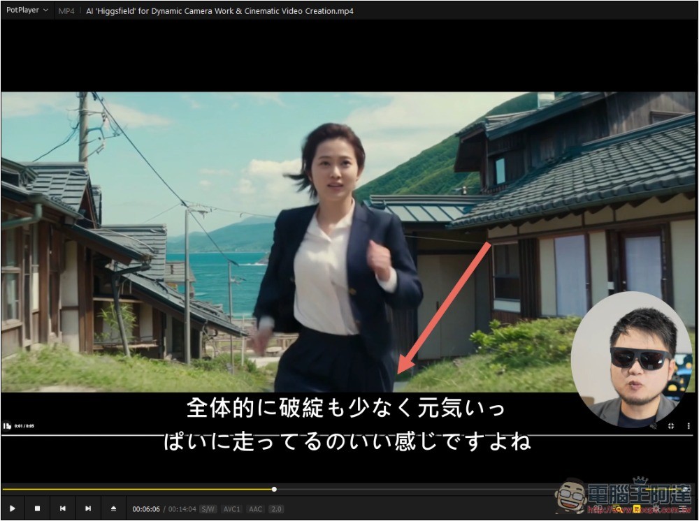 支援 Whisper 即時字幕生成 + 翻譯的免費影音播放器 PotPlayer,還能用本地 AI 語言模型來翻譯 - 電腦王阿達 支援 Whisper 即時字幕生成 + 翻譯的免費影音播放器 PotPlayer,還能用本地 AI 語言模型來翻譯 - 電腦王阿達