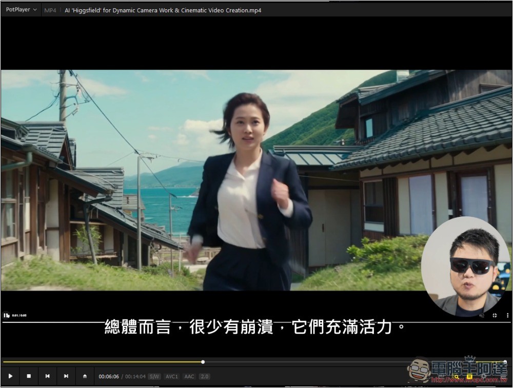 支援 Whisper 即時字幕生成 + 翻譯的免費影音播放器 PotPlayer,還能用本地 AI 語言模型來翻譯 - 電腦王阿達 支援 Whisper 即時字幕生成 + 翻譯的免費影音播放器 PotPlayer,還能用本地 AI 語言模型來翻譯 - 電腦王阿達