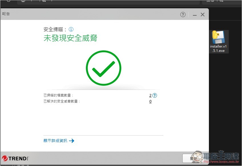 支援 Whisper 即時字幕生成 + 翻譯的免費影音播放器 PotPlayer,還能用本地 AI 語言模型來翻譯 - 電腦王阿達 支援 Whisper 即時字幕生成 + 翻譯的免費影音播放器 PotPlayer,還能用本地 AI 語言模型來翻譯 - 電腦王阿達