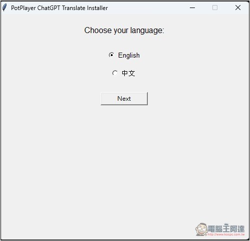 支援 Whisper 即時字幕生成 + 翻譯的免費影音播放器 PotPlayer,還能用本地 AI 語言模型來翻譯 - 電腦王阿達 支援 Whisper 即時字幕生成 + 翻譯的免費影音播放器 PotPlayer,還能用本地 AI 語言模型來翻譯 - 電腦王阿達